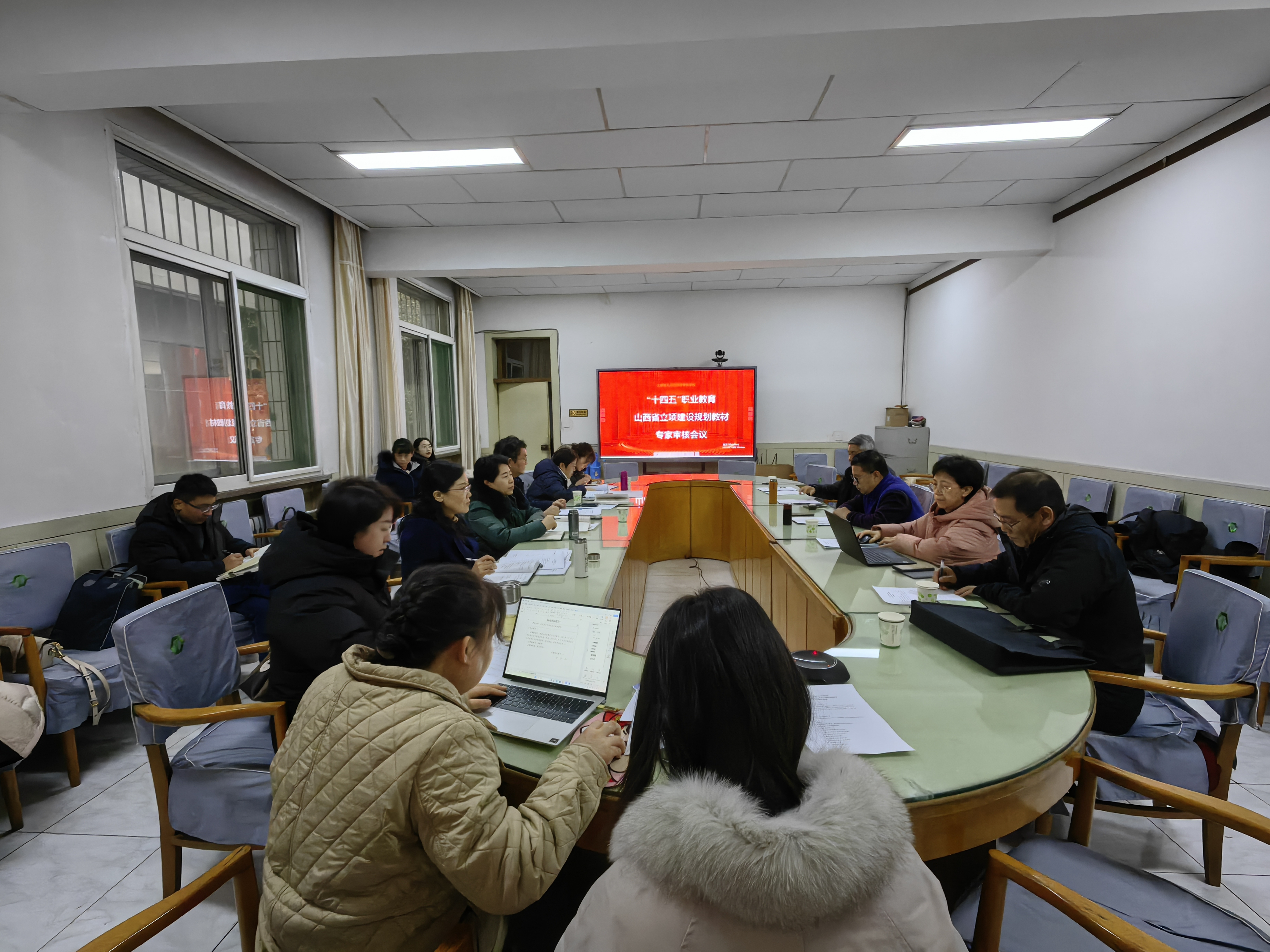 科研会议促交流，专题讲座收获丰 ——2020年省规划课题专项会议