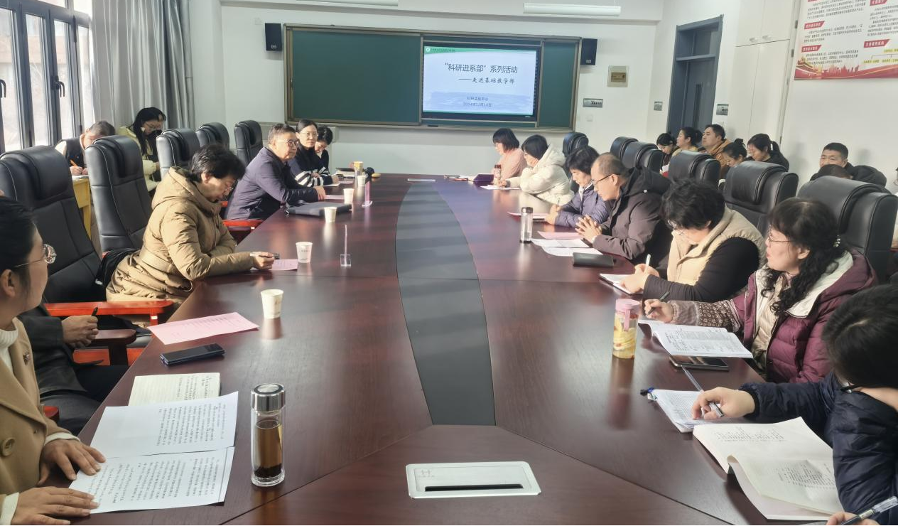 课题促发展，研究伴成长——2020年度专项课题开题报告会